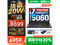 Y7000Żݣ6959Ԫ