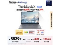 ThinkPad ThinkBook XʼǱԤۣ5839Ԫ
