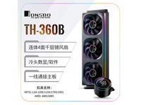 ��˼��TH - 360ˮ��ɢ�������ֽ�364Ԫ