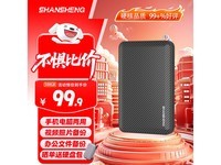 ���N500GB�ƶ�Ӳ�̾������ֽ�94.9Ԫ