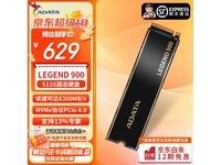 ����LEGEND 900 512GӲ�̵��ּ�629Ԫ