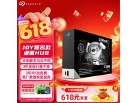 ϣ��8TB�ƶ�Ӳ�̻��2199Ԫ����