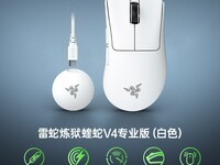 ��������V4 Pro�羺����һ�