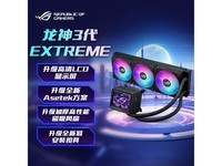 ��˶һ��ʽˮ��ɢ���������ּ�2399Ԫ