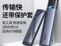 SATAƶӲ̺USB3.2Type-C49.9Ԫ