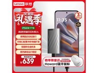 ����PS6 1TB�ƶ���̬Ӳ��