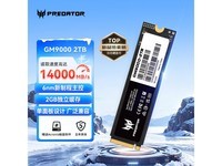 �곞�Ӷ���2TB SSD��1519Ԫ