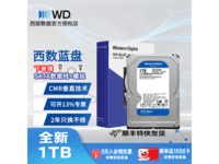 WD Blue 1TB��еӲ����ʱ869Ԫ