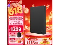 ϣ��2.5Ӣ��4TB��ЯӲ����ɱ����1149Ԫ