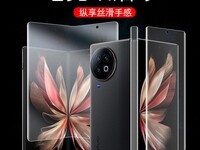 vivo X FoldϵĥɰĤ2Ƭװ8.8Ԫ