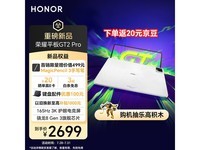 ҫƽGT2 Pro 12.5Ӣְ칫ƽ