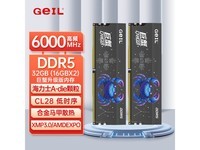 GeIL��з������32G DDR5 6000