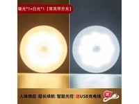 ����˿͡����Сҹ��2ֻװ����19.9Ԫ