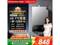 ���ˮ��˫��ȼ����ˮ����������848Ԫ