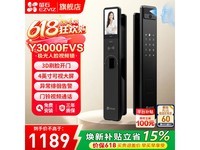 өʯY3000FVS�������������ֽ�1078Ԫ