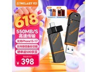 ̨��512GB˫�ӿڹ�̬U�̣�����368Ԫ