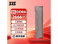 ɫ��ʦDDR4 8G 2666�������ֽ�198Ԫ