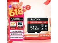 ����512GB MicroSD����ɱ������979Ԫ