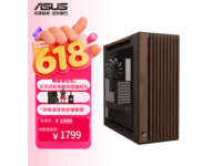 ��˶����ľ���侩���ػݵ���1799Ԫ