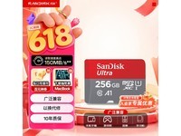 ����256GB TF�������ػݽ�279Ԫ
