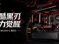 �߲ʺ�ս��BA26M-G���л��估SE���ȷ���������ȫջʽ������������̬