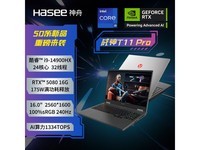 神舟战神T11 Pro游戏本 原价14999现12999