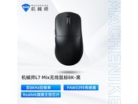 еʦL7MixϷʱػ99.5Ԫ