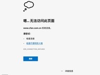 ���԰�����ͣ����һ���˵��������ɼ�����Ļ