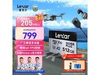 �׿�ɳ512GB MicroSD��ֱ��201Ԫ
