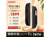 ��Ϊ��������2����������������1599Ԫ