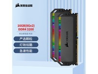 ������ͳ���߲���RGB�ڴ���