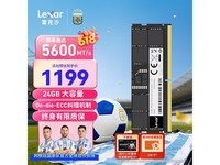 �׿�ɳDDR5 5600�ʼǱ��ڴ���ѧ���ػ�