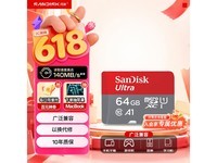 ����A1 64GB����TF��