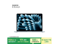 MacBook Air M5����ɫ��7224Ԫ