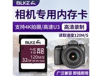 BLKE相机SD卡京东优惠,原价42.13现33.8