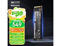 ��̬TiPlus7100��̬1TB�����ֽ�529Ԫ