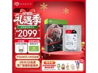 ϣ�ݿ���PRO 8TB NASӲ�̾����Żݹ�