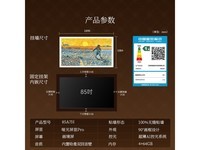 ��ά85A7H���ӵ���5119Ԫ