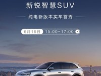�ʽ�M6�����°汾6��16�����У������߹��ʰ涯������