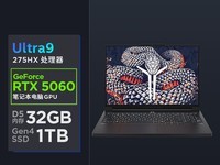 联想拯救者Y7000P 2025促销8折起