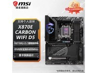 ΢��X870E������ʱ2849Ԫ