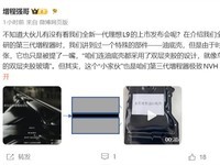 ȫ������L9���������ξ����͵׿ǣ�������������ʵ��36�ֱ�����������