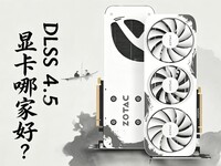 618ѡDLSS4.5�Կ��ļҺã���̩�����콢����ǧ��