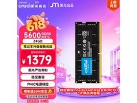 Ӣ�24GB DDR5�ʼǱ��ڴ澩���ͼ۴���