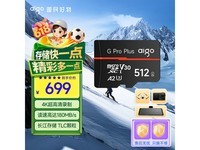 ������512GB MicroSD�������ػ�679Ԫ