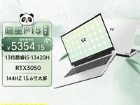 �߲ʺ�����P15��è�����У�RTX 3050+144Hz����������5354Ԫ