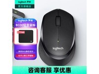 罗技M330无线鼠标限时特价85元