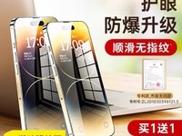 ˼iPhone13ˤֻĤʱػݣ