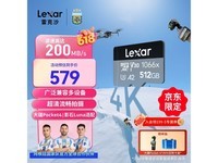 �׿�ɳ�洢��������ɱ�����ֽ�544Ԫ��