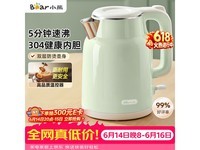 С��1.5L���ܶϵ��ˮ����ɱ